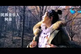 乘风破浪的音乐人阿朵，从性感女神到新民乐创作人，揭秘幕后故事视频封面
