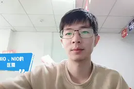 BIO,NIO的线程模型区别视频封面
