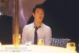 小沈阳化身夜店小王子，再爆金句：女人是男人返老还童的特效药！视频封面