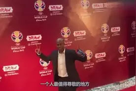 传奇不谢幕！马布里正式执教北控男篮，与中国篮球再续前缘！视频封面