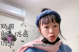微胖怎么选择适合自己的丝袜？视频封面