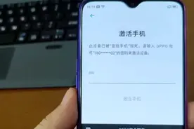 oppo手机解账户锁，查找手机锁死
