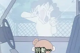 小葵把自己锁在车里，害的美伢进不去车子腿都要跑断了视频封面