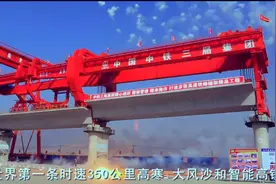 砥砺奋进的中铁三局线桥公司（上）视频封面