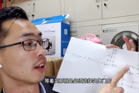 购买华为手机，是网上买划算还是实体买方便，原来有这么多坑视频封面