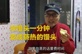 丁叮旅教你用微波炉热冷馒头，一分钟就像蒸笼蒸出的馒头