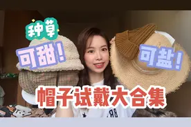 英国留学生既实用又时髦帽子合集！快来看覆盖春夏秋冬的不同帽型