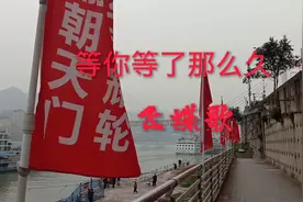 三步踩舞曲《等你等了那么久》……视频封面