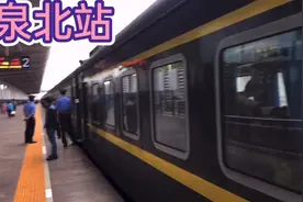 成都开往北京西的特8次列车，停在阳泉北站，是这样的，这边看视频封面