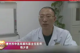 小孩频频眨眼睛，不是在搞怪，可能是挑食在作祟！视频封面