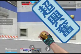 全民枪神   最后一期旧版本的战队赛咯。。