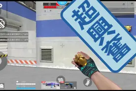全民枪神   最后一期旧版本的战队赛咯。。