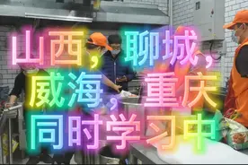 可心面馆又来四个加盟商！百家店扶持计划又少了四个名额！加油视频封面