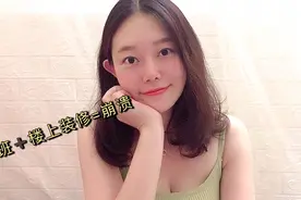 打工妹晚班凌晨1点睡觉，楼上8点钻电钻，吵的没法睡，可以维权吗视频封面