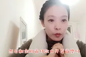 很多网友都在问：首付是否可以办理分期？分期都是怎么做的视频封面
