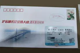 全程体验南通到上海首发列车，沪苏通正式通车，#24节气云游记#视频封面