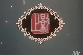 快乐的单身汉视频封面