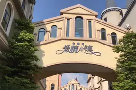 云南曲靖的金麟湾爱情小镇，好浪漫，打造成中国的普罗旺斯。视频封面
