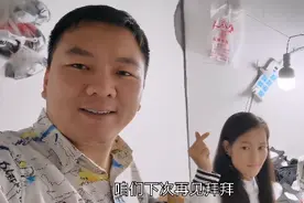 弟妹买个缝纫机在家代加工，每天睡前干一会一天能赚80元。视频封面