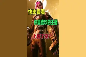 2020年十大游戏主播排行榜