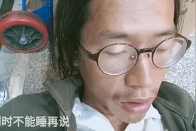 穷游小伙为了省钱在火车站过夜，睡得还很香视频封面