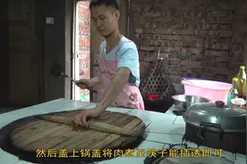 厨师长教你：用土灶炒“回锅肉”，农村土锅加柴火才是真正的土味视频封面