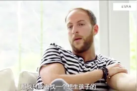 比弗利山富二代：外国男子真直接，女友不愿生，扬言直接换一个！视频封面