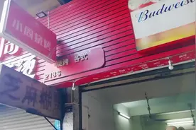 韶关东河桥底有间糖水铺，位置偏僻生意不错，这里的芝麻糊很出名视频封面