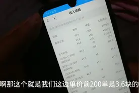 加入蜂鸟优选跑了一个星期的外卖，今天终于发工资了，付出与收获