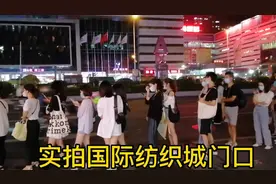 实拍广州中大国际轻纺城，在纺织城上班的美女们下班了，排队等车
