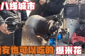 糖友可以吃的小零食——爆米花
最传统的制作方法~视频封面