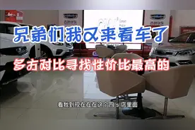 吉利博越百万款指导价很实惠，还有优惠，对比下哈弗H6该怎么选？