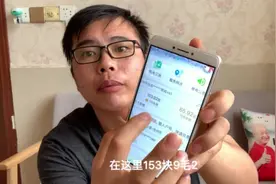 小伙在农村天天开空调，电费居然这么低，小伙自己都不敢相信。