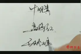 安梓给关注的朋友设计签名，快来看看有你的吗？