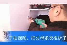 北漂小伙为了教大家衣柜门的安装，竟然把丈母娘家衣柜拆了，值不