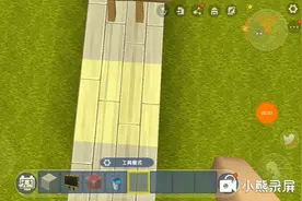 迷你世界：你们自己看一下吧！视频封面