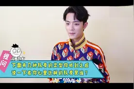 x玖少年团肖战最想宠爱和最欠揍的队友，夏之光小朋友萌萌哒视频封面