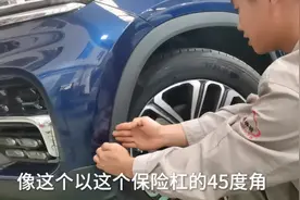 奇瑞瑞虎八前保险杠拆装技巧和方法视频封面