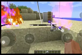 非常好看紫色火