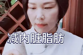 有一种身材提示内脏脂肪超标，一个敲打法，轻松瘦肚子减脂肪