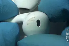 苹果耳机外壳磨损发黄清洁有妙招