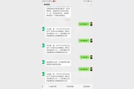 如果骂微信团队是人工智障会怎么样？视频封面