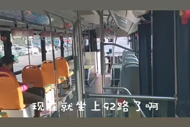 石家庄新能源公交车，不但可以提供乘客充电，还有一个强大功能视频封面