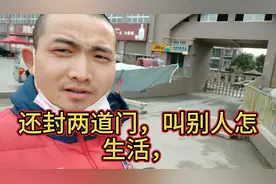 2020年2月11日，看到这看门的老家伙，一肚子的火，到处跑的玩