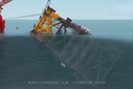 12万吨原油染黑海水，战机狂射20万公斤炸弹，火光照亮西半球！视频封面