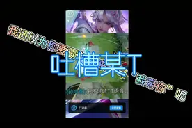 吐槽TT语音……