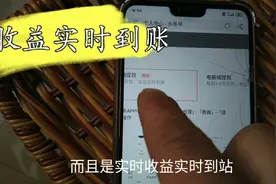 头条收益每周四就可以提现了，今后创作更有动力了视频封面