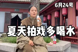 横店群众演员现场揭秘骗了上亿观众的墙，天太热剧组给大家发饮料视频封面