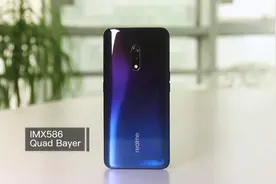 多方面告诉你，realme X为什么卖得那么火视频封面