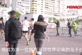 5公里世界纪录被打破，查普特盖新世界纪录12分51秒！比摩托车快视频封面